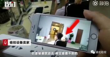 国产视频偷拍a软件