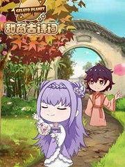 国产动画古诗词视频大全,国产动画古诗词视频大全赏析