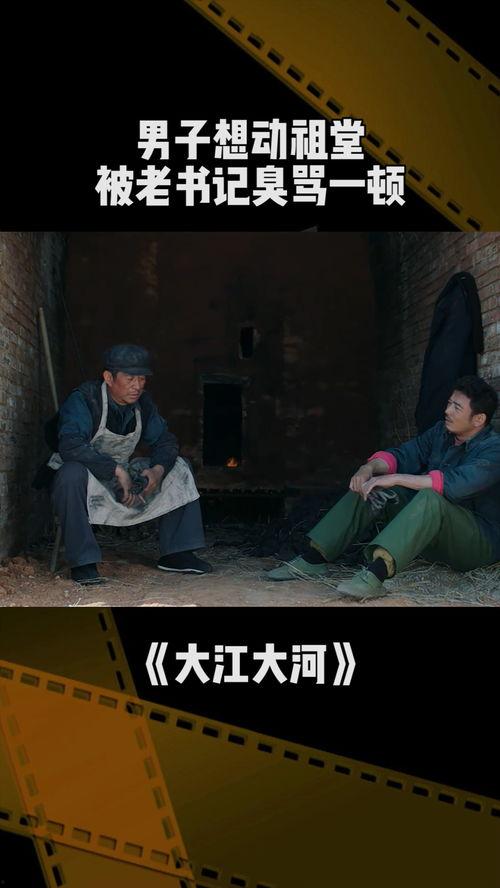 大力支持国产男生视频,大力支持国产，男生视频展现风采