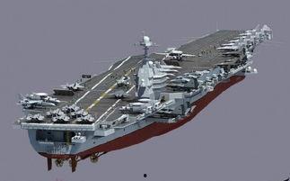 国产航母3介绍视频大全