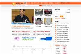 国产精品高精品视频免费  第2张