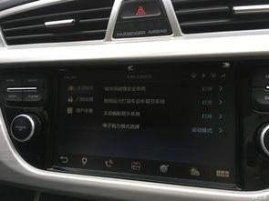 国产车骗局视频播放网站,视频播放网站背后的真相  第3张