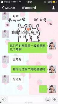 国产情侣对话小视频下载,国产情侣对话小视频下载精选回顾  第2张