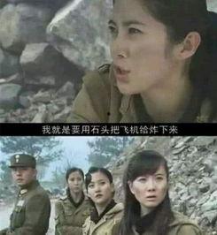 国产抗日剧穿帮片段视频  第3张