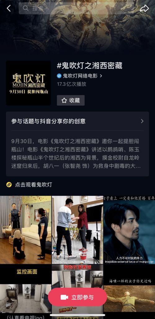 探案电影国产腾讯视频,国产探案电影悬疑大揭秘  第3张