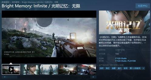 无限第一国产资源视频,揭秘第一国产资源视频的精彩世界  第3张