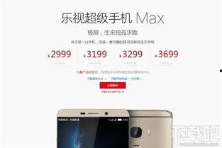 国产爱手机免费视频  第2张