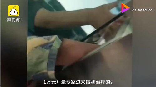 国产医院偷拍视频  第2张