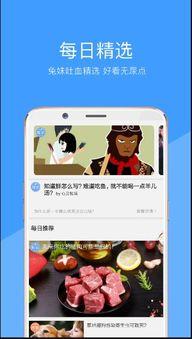 向日葵国产短视频app下载  第2张