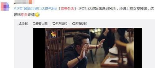 国产成人网络不拍视频  第2张