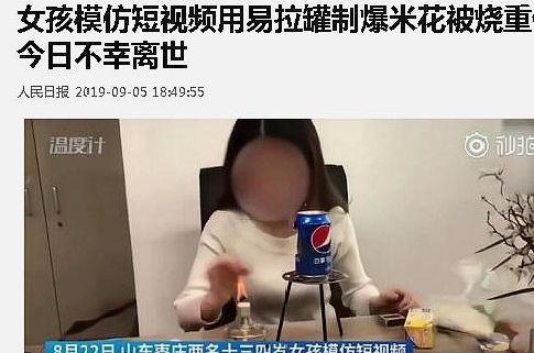 国产知名网红视频,国产爆款背后的故事与魅力  第2张