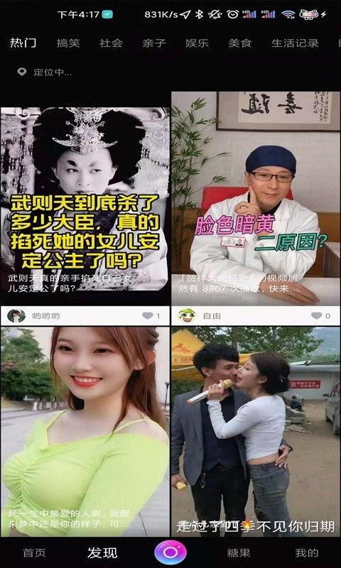 2019国产秋霞视频,年度热门影视盘点