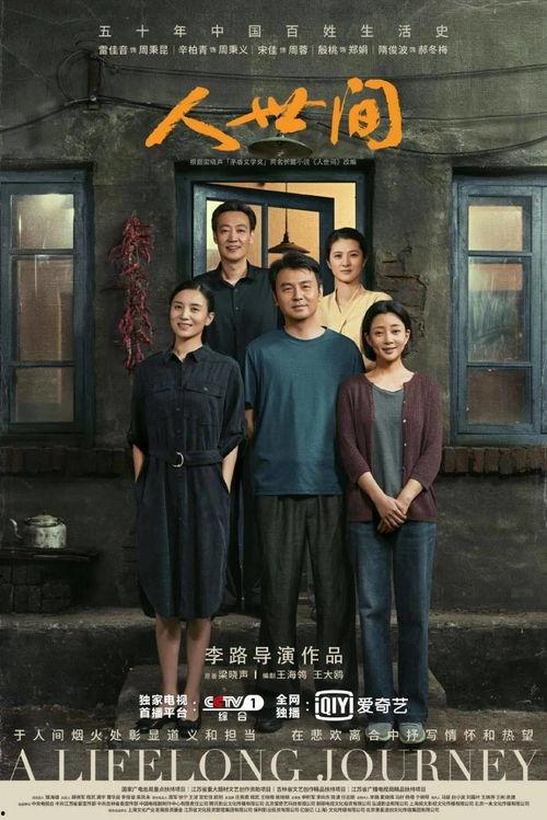 国产间谍夫妻大结局视频,大结局揭秘惊心动魄