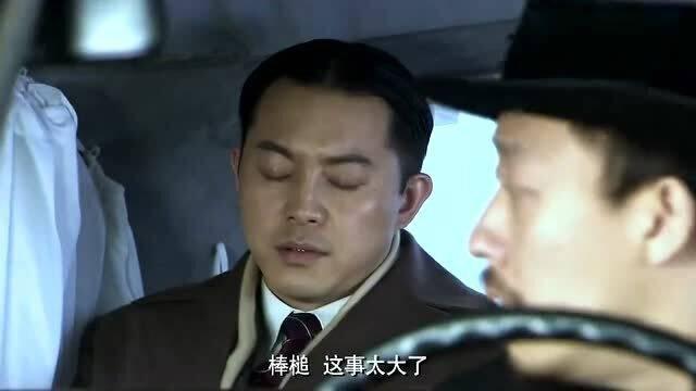 国产间谍夫妻大结局视频,大结局揭秘惊心动魄  第2张