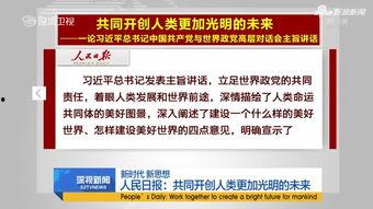 国产牢记永永久免费视频,畅享影视盛宴，尽在指尖  第3张