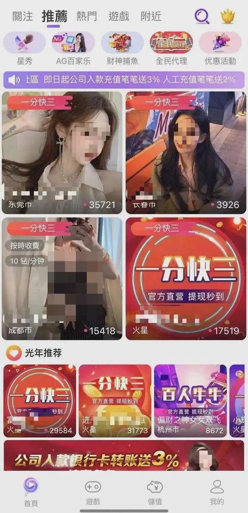 元气视频国产成人在线