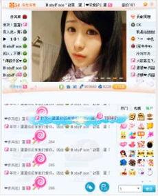 元气视频国产成人在线  第3张