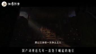 国产诡异的歌曲大全视频