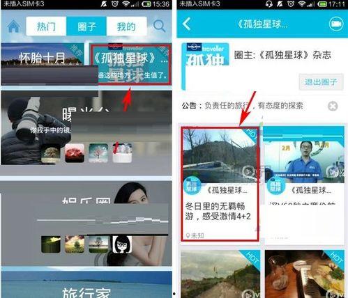国产操视频app