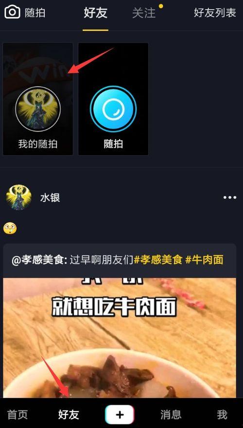 国产操视频app 第3张 国产操视频app 第3张