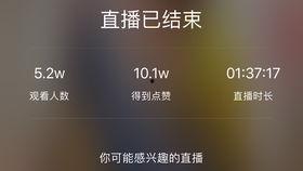 一级国产草B直播视频,探寻自然之美与生态和谐  第3张