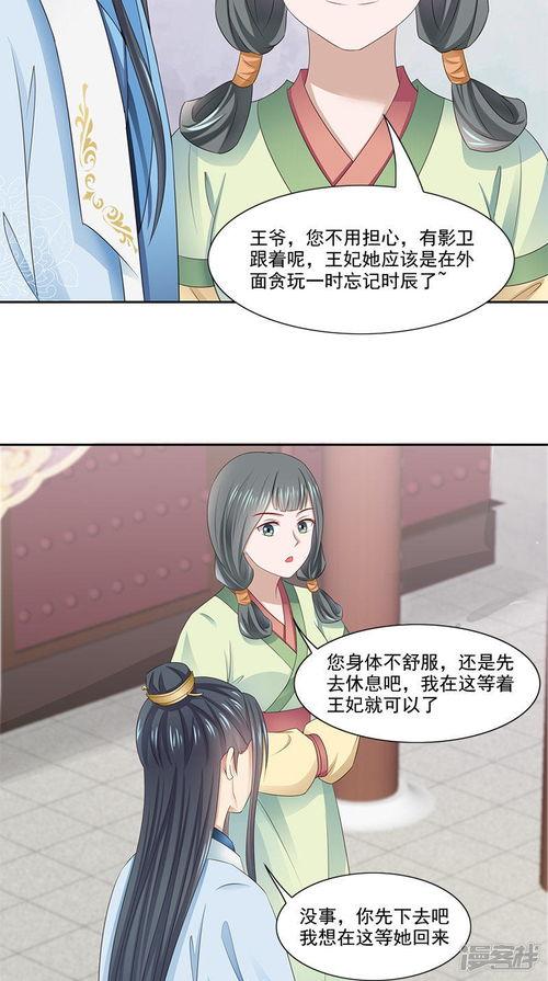 国产99热漫画视频下载  第2张