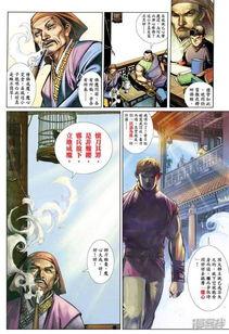 国产99热漫画视频下载  第3张